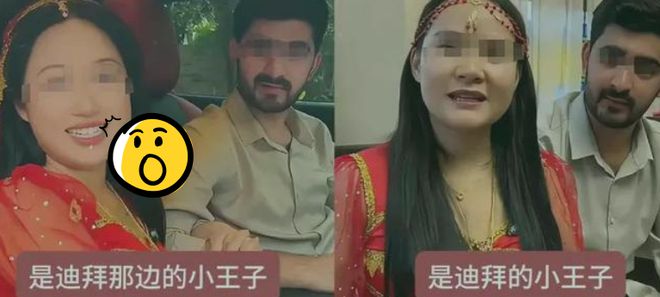 真面目被扒：多少人深陷骗局却浑然不觉AG真人地址开豪车住豪宅的“王妃”(图5)