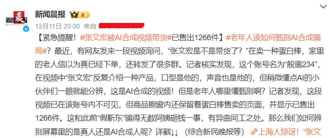 真面目被扒：多少人深陷骗局却浑然不觉AG真人地址开豪车住豪宅的“王妃”(图6)