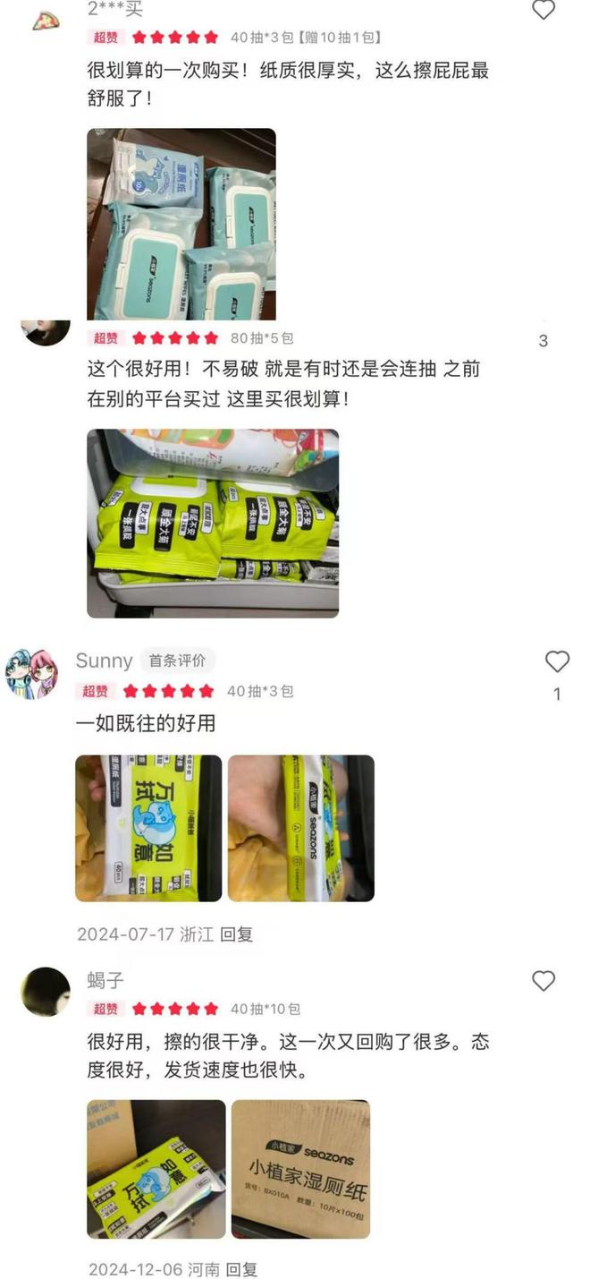 助力诺邦股份小植家精准触达年轻消费市场AG真人登录入口小红书热持续攀升官旗